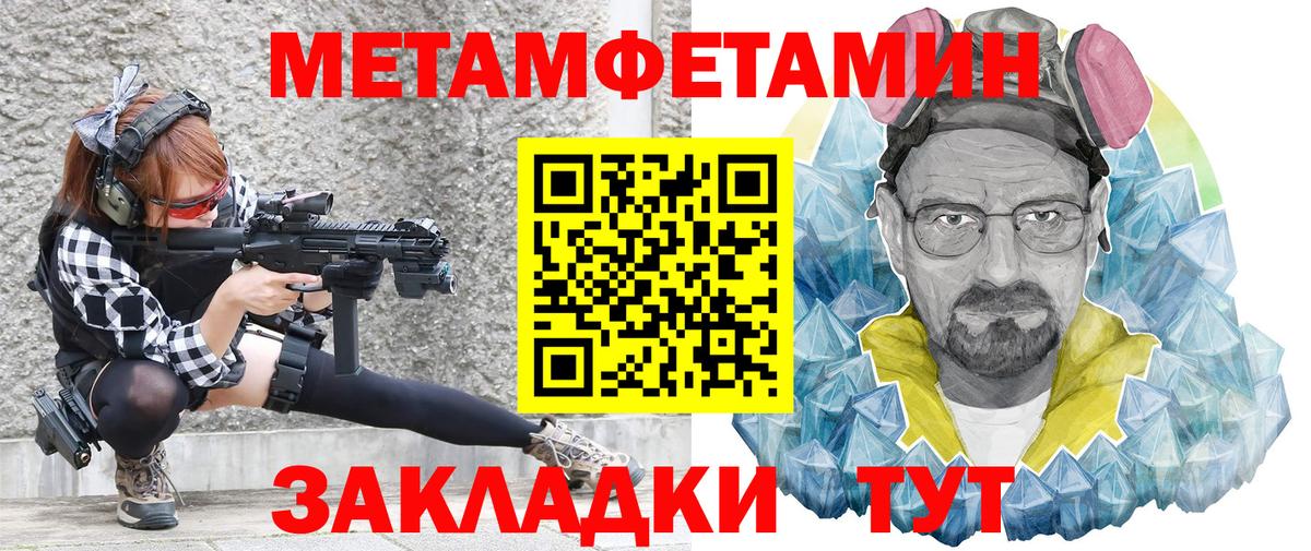 АМФ VHQ Черногорск