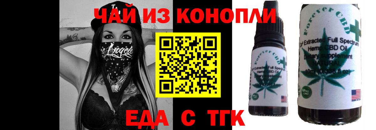 Черногорск  Canna-Cookies конопля  Вход с VPN 