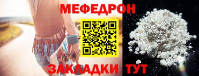 прущая мука Тара