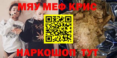 прущая мука Тара