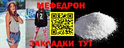 мет Татарск
