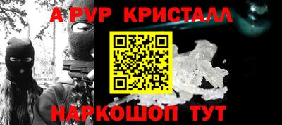 прущая мука Тара