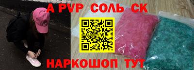 амфетамин Тверь