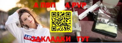 амфетамин Тверь