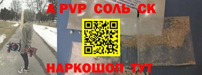 прущая мука Тара