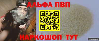 мет Татарск