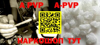 прущая мука Тара