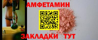 амфетамин Тверь