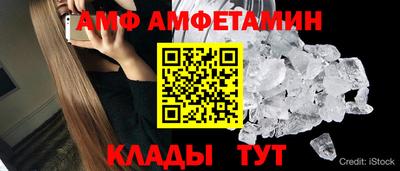 амфетамин Тверь