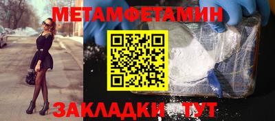 индика Туймазы