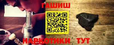 мет Татарск
