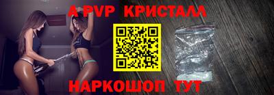 амфетамин Тверь