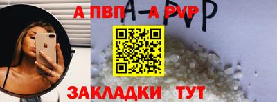 мет Татарск