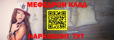 мет Татарск