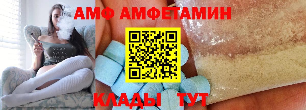 Первитин витя  Вход с VPN  Черногорск  Первитин витя 