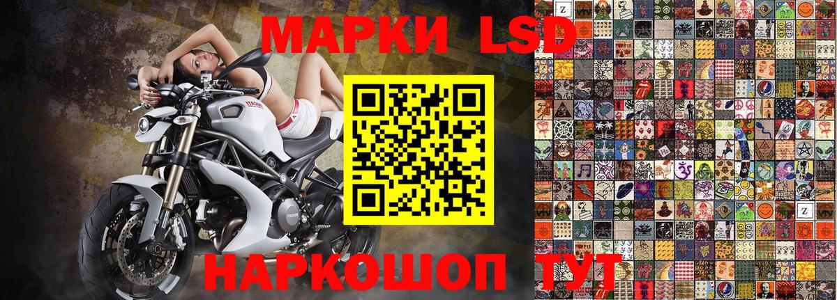 Черногорск  Марки NBOMe  Марки 25I-NBOMe 1,5мг  Вход с VPN  Марки 25I-NBOMe 1,5мг 