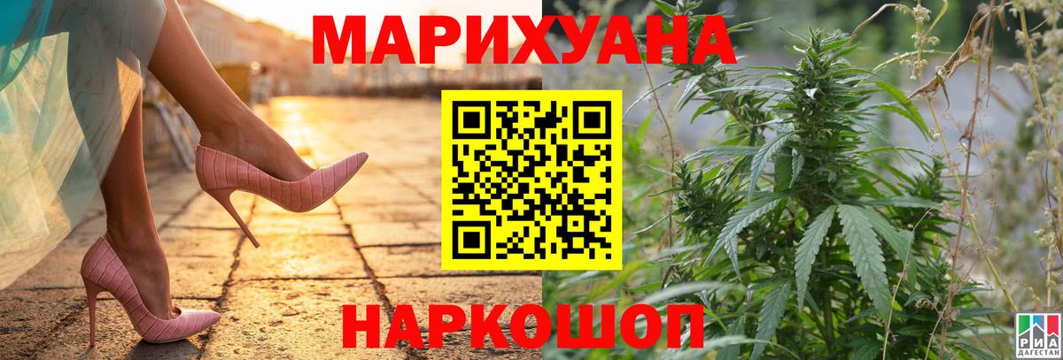 Бошки Шишки SATIVA & INDICA Черногорск
